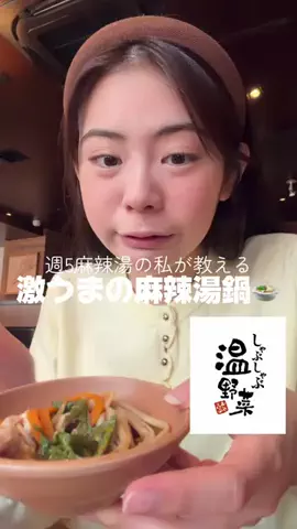 yukio2o2mのTikTok投稿