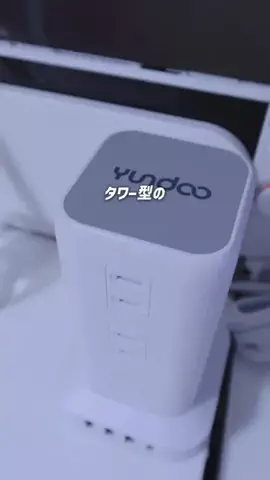 ぴす / pis 【gadget & vlog】のTikTok投稿