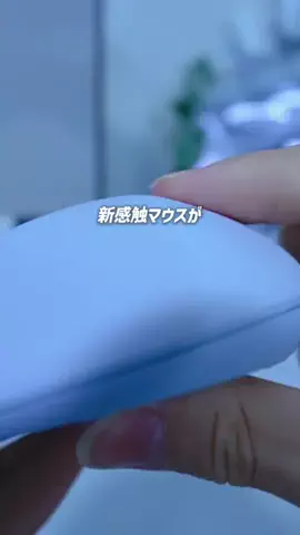 ぴす / pis 【gadget & vlog】のTikTok投稿