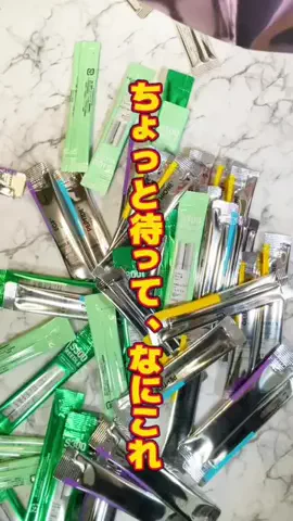 ぽんのおやつ図鑑のTikTok投稿