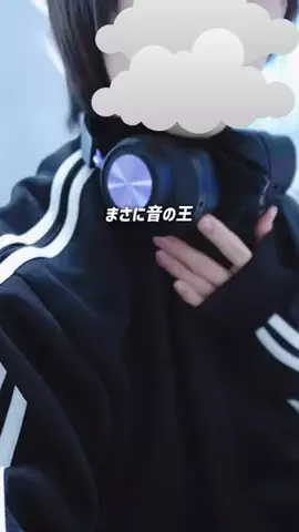 ぴす / pis 【gadget & vlog】のTikTok投稿