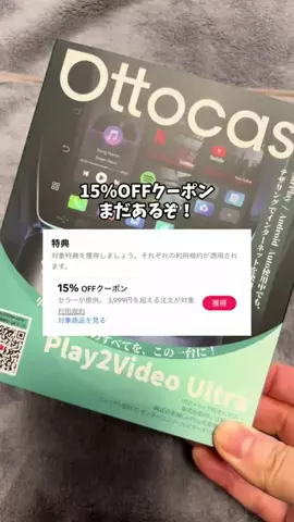 もも|美容 イケメン計画のTikTok投稿