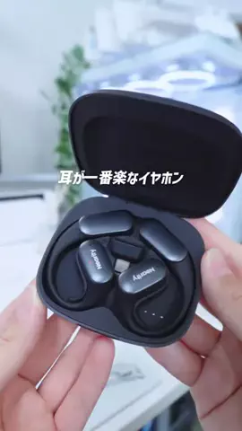 ぴす / pis 【gadget & vlog】のTikTok投稿