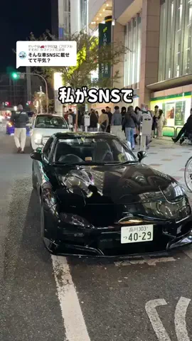 せいや@🚗の学校🏫（プロフおすすめ）のTikTok投稿