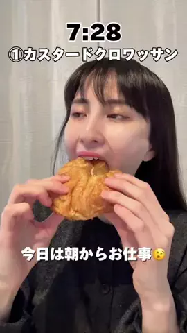 美桜のモグモグ記録のTikTok投稿