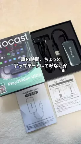もも|美容 イケメン計画のTikTok投稿