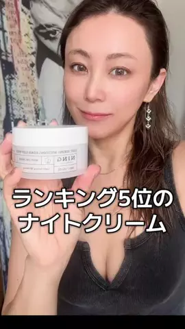 Manami🗼#TokyoNinja🥷🍣のTikTok投稿
