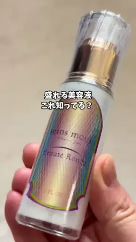 もも|美容 イケメン計画のTikTok投稿