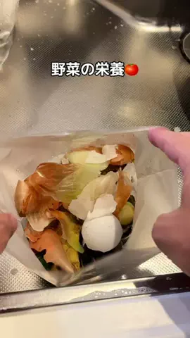 ばう｜お得に野菜を作るマメな夫のTikTok投稿