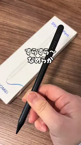 もも|美容 イケメン計画のTikTok投稿