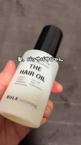 もも|美容 イケメン計画のTikTok投稿