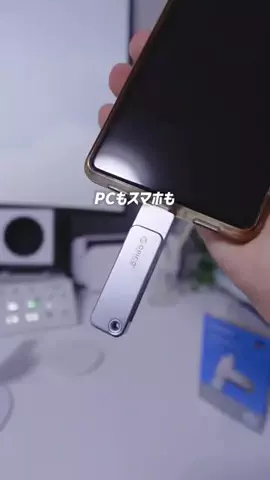 ぴす / pis 【gadget & vlog】のTikTok投稿