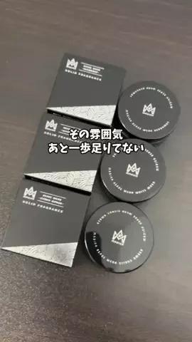 もも|美容 イケメン計画のTikTok投稿