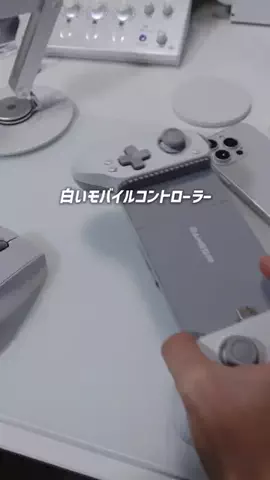ぴす / pis 【gadget & vlog】のTikTok投稿