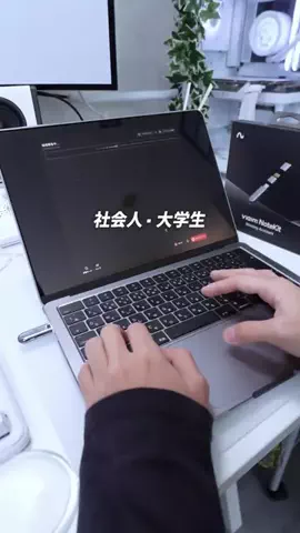 ぴす / pis 【gadget & vlog】のTikTok投稿