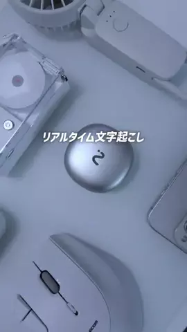 ぴす / pis 【gadget & vlog】のTikTok投稿