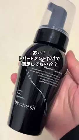 もも|美容 イケメン計画のTikTok投稿