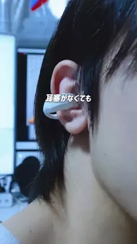 ぴす / pis 【gadget & vlog】のTikTok投稿