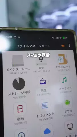 ぴす / pis 【gadget & vlog】のTikTok投稿