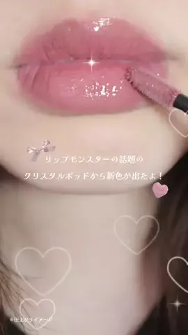 𝐑𝐢𝐧𝐨🎀のTikTok投稿