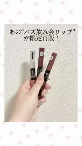 AkariのTikTok投稿