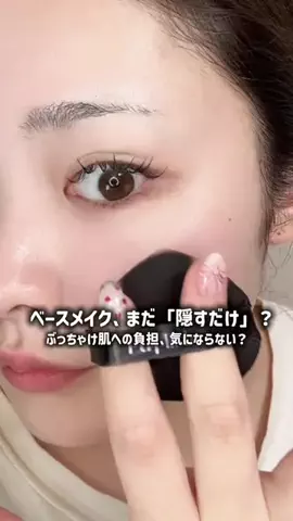 AkariのTikTok投稿