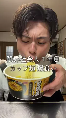 すだなるのTikTok投稿