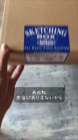 maya watercolorのTikTok投稿