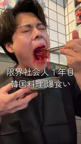 すだなるのTikTok投稿