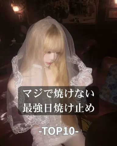 Yuri🫧のTikTok投稿