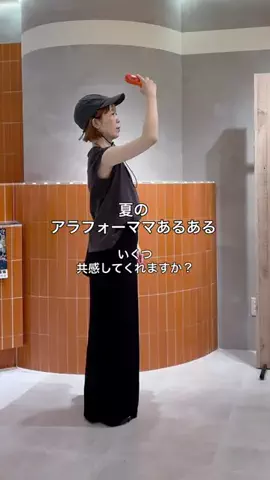 _._nishitomoのTikTok投稿