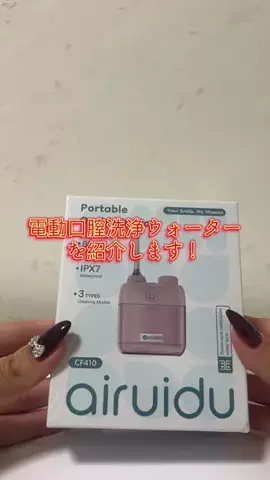 RannaのTikTok投稿