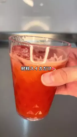 みゆきの暮らしのTikTok投稿