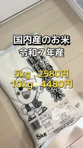 みゆきの暮らしのTikTok投稿