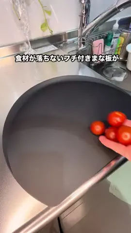 みゆきの暮らしのTikTok投稿