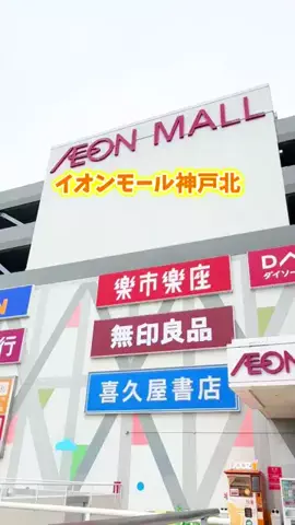 まるのTikTok投稿
