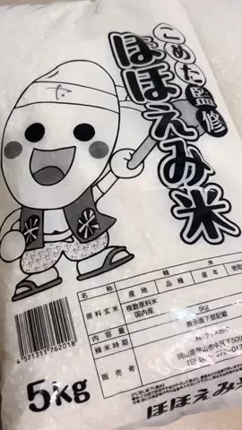 みゆきの暮らしのTikTok投稿