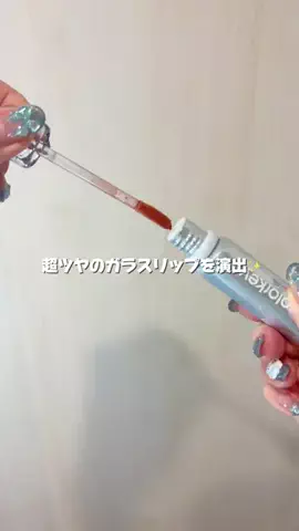 おでみちゃんのTikTok投稿