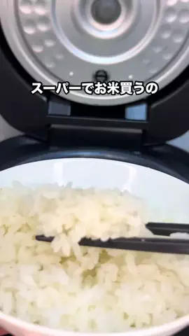 みゆきの暮らしのTikTok投稿