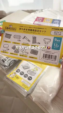 おでみちゃんのTikTok投稿
