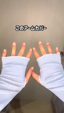 みゆきの暮らしのTikTok投稿