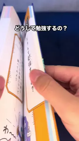 みゆきの暮らしのTikTok投稿