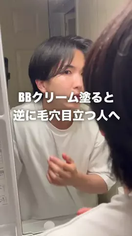 ほづ｜清潔感をハックするメンズ美容のTikTok投稿