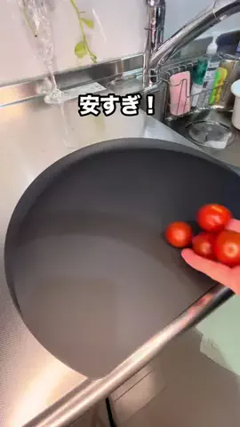 みゆきの暮らしのTikTok投稿