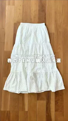 遥陽のTikTok投稿