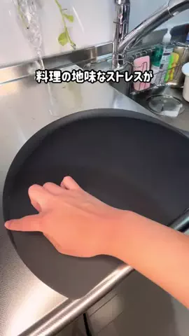 みゆきの暮らしのTikTok投稿