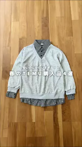 遥陽のTikTok投稿