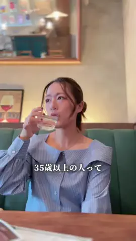 しーちゃん⌇浮気性旦那を見返すための自分磨きのTikTok投稿