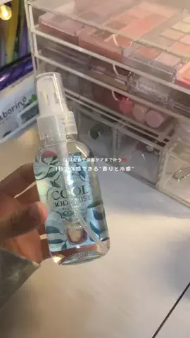 ᴋᴜʀᴜ⋆.✦のTikTok投稿