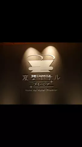 なみちゃん旅のTikTok投稿